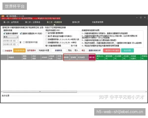 运动营养品行业正从“渠道为王”的粗放式铺货，转向以用户数据为核心的D2C精准订阅服务